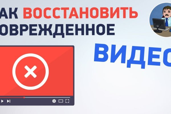Ссылка на кракен тор браузер