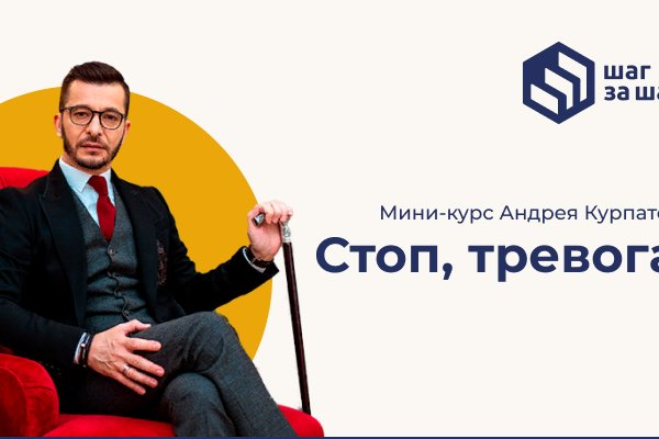 Кракен зеркала официальные