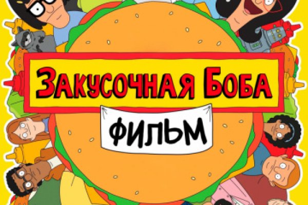 Кракен наркоплощадка
