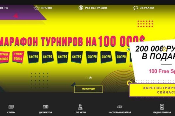 Kraken сайт вход