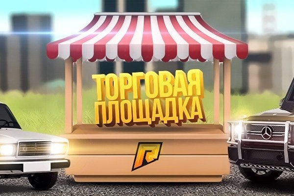 Кракен шеринг