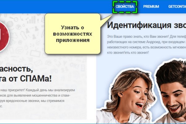 Как найти кракен шоп