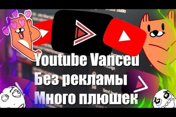 Кракен безопасный вход