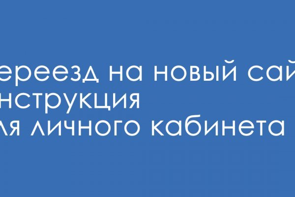 Кракен сайт даркнет зеркало