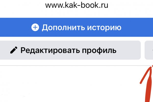 Как зайти в кракен с айфона