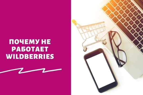 Адрес кракена