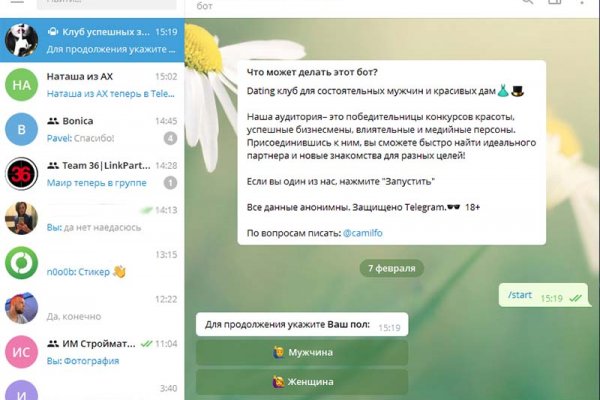 Кракен современный даркнет маркетплейс