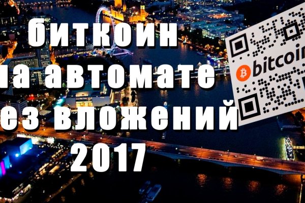 Что такое кракен маркетплейс