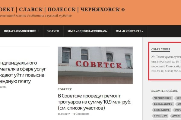 Кракен даркнет аккаунт
