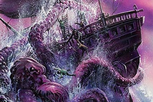 Kraken 26 at