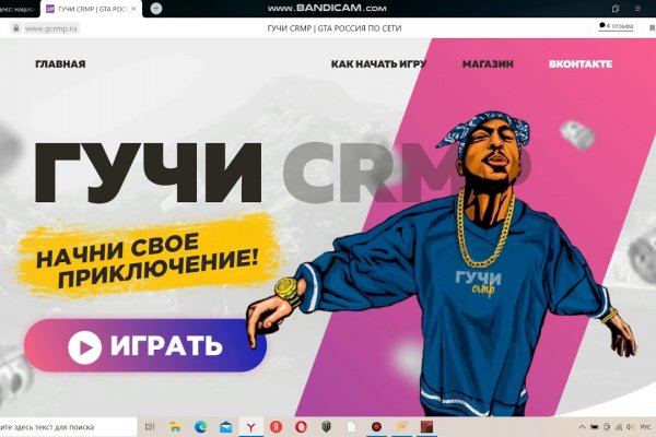 Войти даркнет