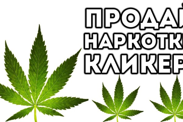 Актуальное зеркало на кракен
