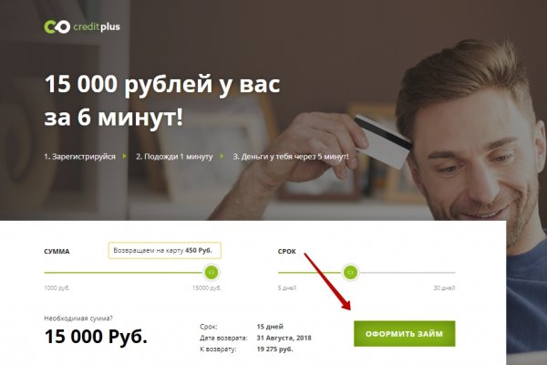 Кракен маркетплейс товары