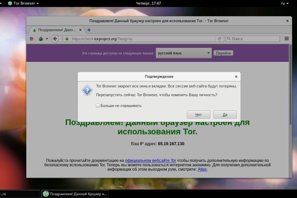 Аналог hydra