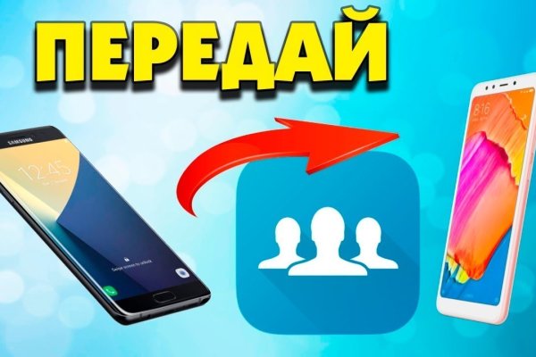 Спрут мега кракен