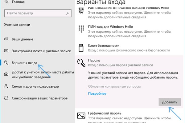 Доступ кракен