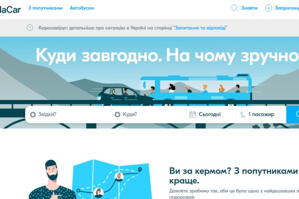 Kraken рабочая ссылка onion