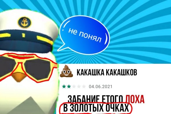 Кракен даркнет store