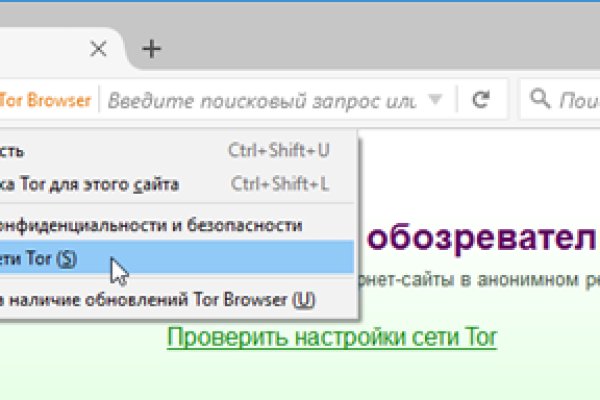 Кракен зеркало орион