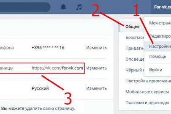 Кракен вход магазин