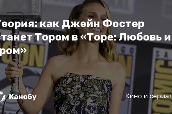 Кракен даркнет ссылка для тор
