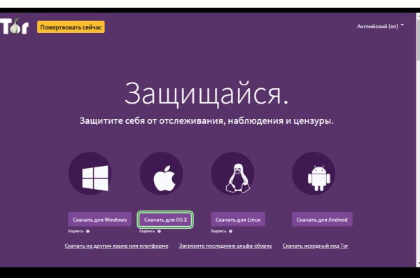 Кракен ссылка настоящая