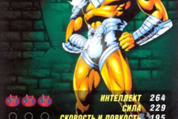 Что продает кракен