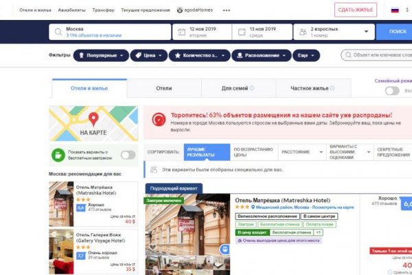Кракен что продается