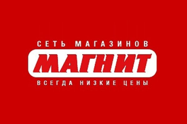 Кракен наркотики в оренбурге