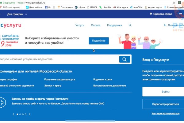 Рабочее зеркало кракен