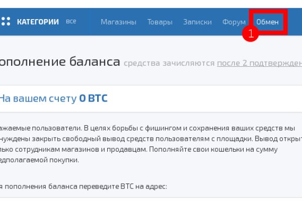 Как восстановить аккаунт на кракене