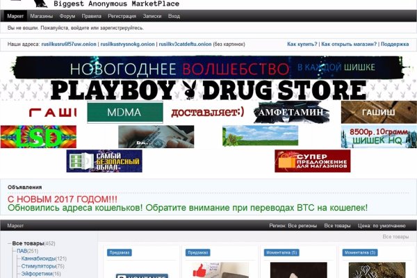 Кракен сайт маркетплейс ссылка