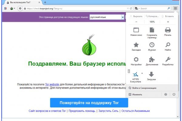 Кракен шеринг