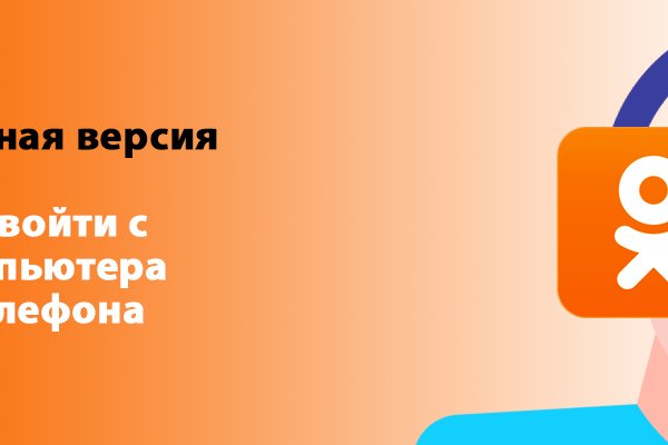 Кракен маркет даркнет слушать