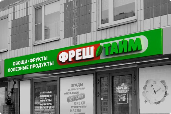 Кракен через тор