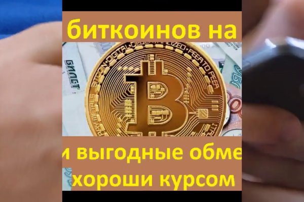Кракен это сайт что продают