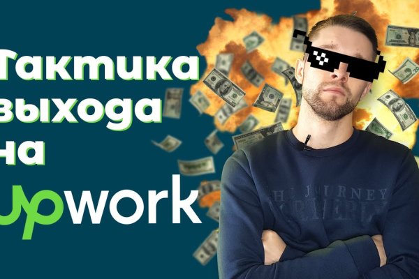Кракен даркнет тор