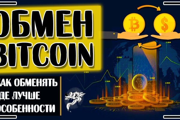 Тор браузер кракен