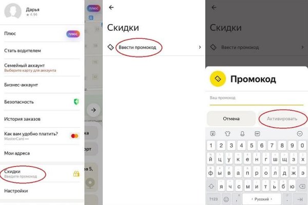 Кракен сайт kr2web in