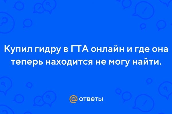 Что такое кракен в интернете