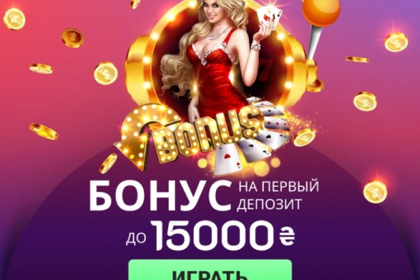 Что за маркетплейс кракен