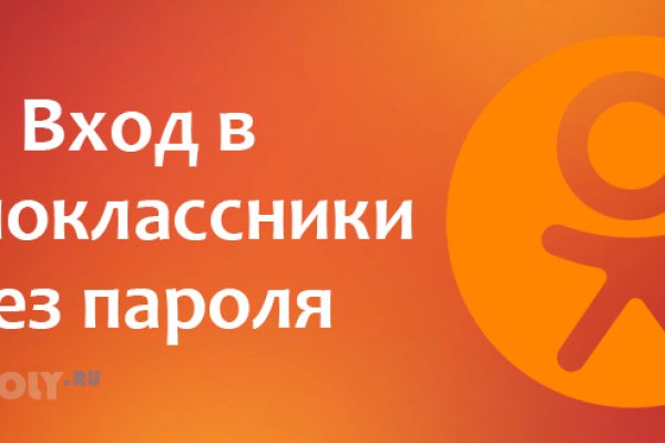 Что будет если зайти в кракен
