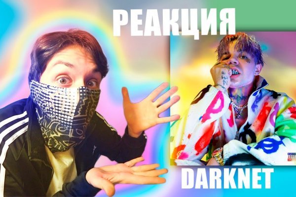 Как зайти в кракен с айфона