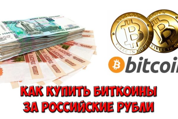 Ссылка на кракен тор браузер