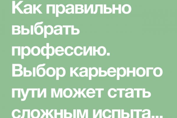 Что такое кракен магазин
