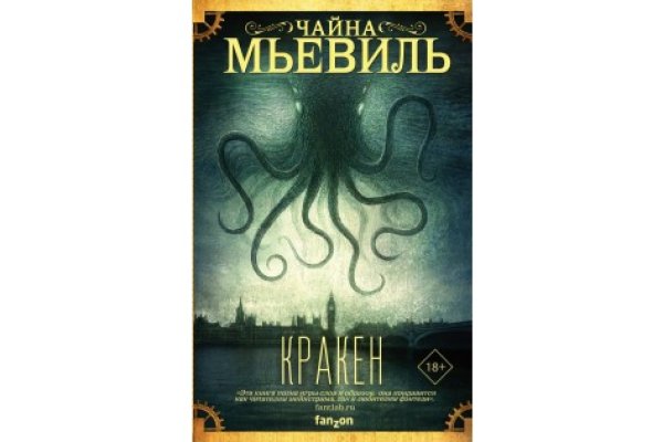 Кракен ссылка работает