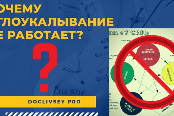 Как вывести деньги с кракена тор