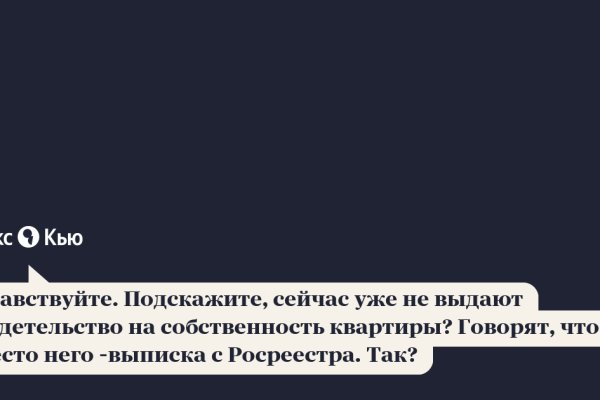 Ссылка на кракен даркнет