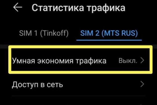 Как найти сайт кракен