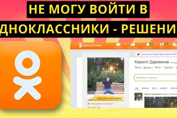 Кракен нов